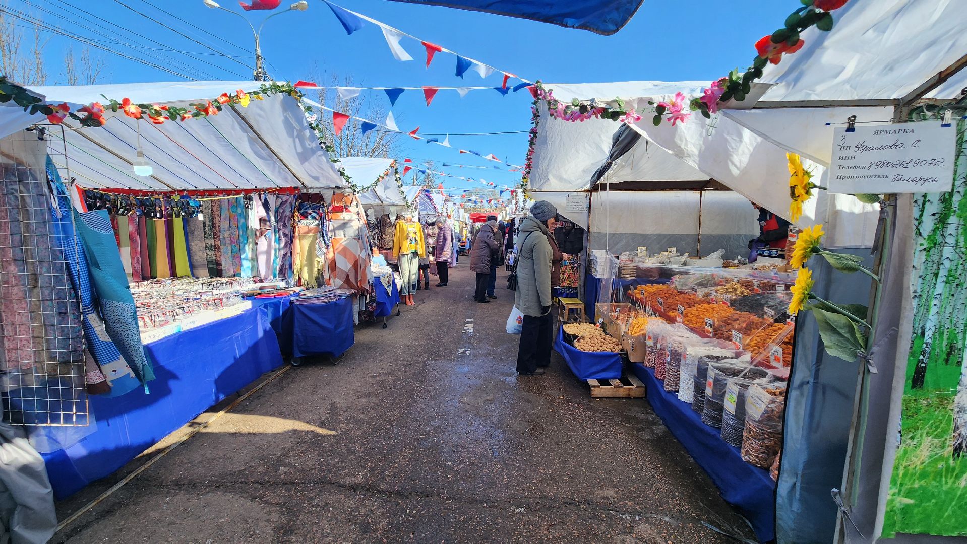 Солнечногорск, Советская площадь, ярмарка, торговля, Масленица,