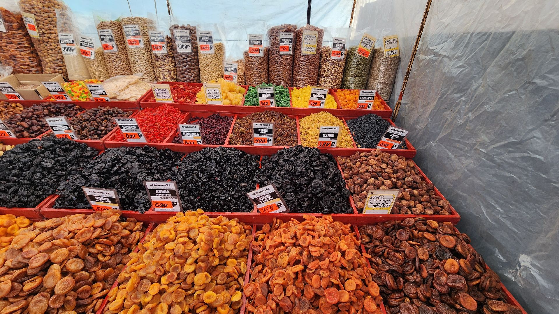 Солнечногорск, Советская площадь, ярмарка, торговля, Масленица,