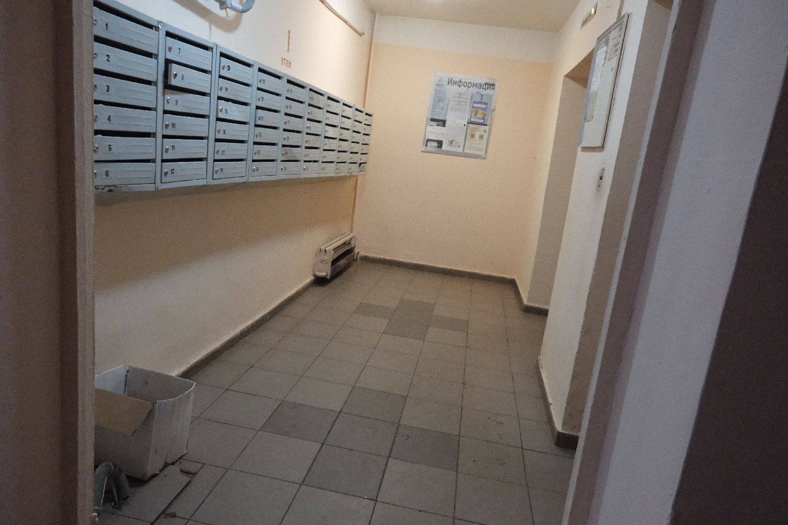 лыткарино, выездная администрация,