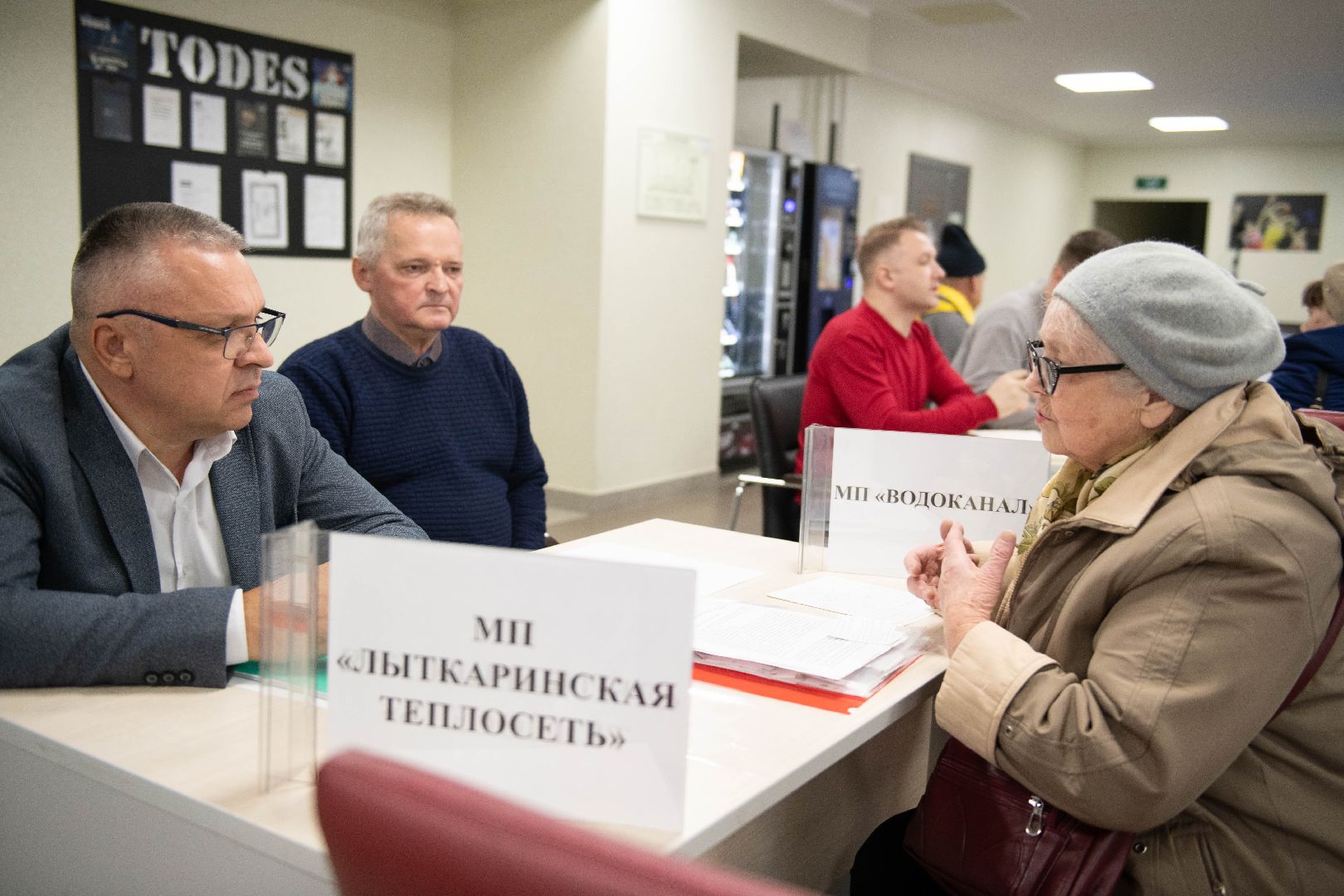 лыткарино, выездная администрация,