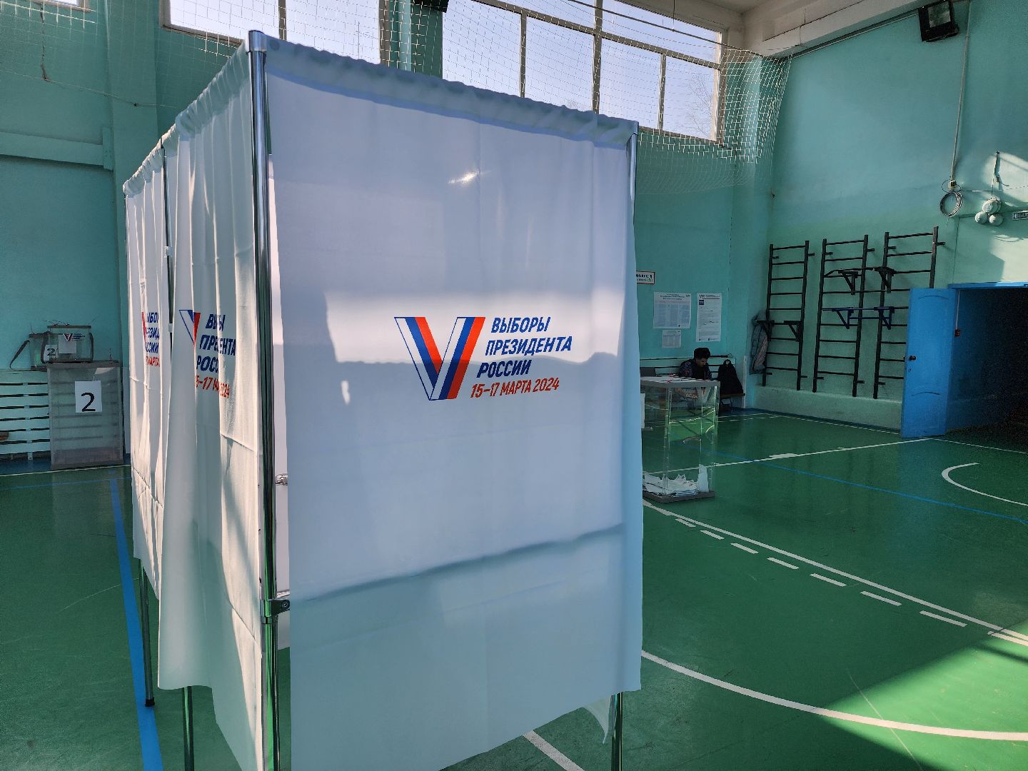 выборы Президента, избирательный участок, голосование, Ногинск, Богородский городской округ,