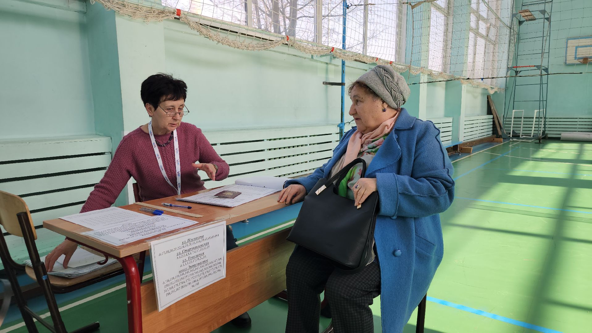 выборы Президента, избирательный участок, голосование, Ногинск, Богородский городской округ,