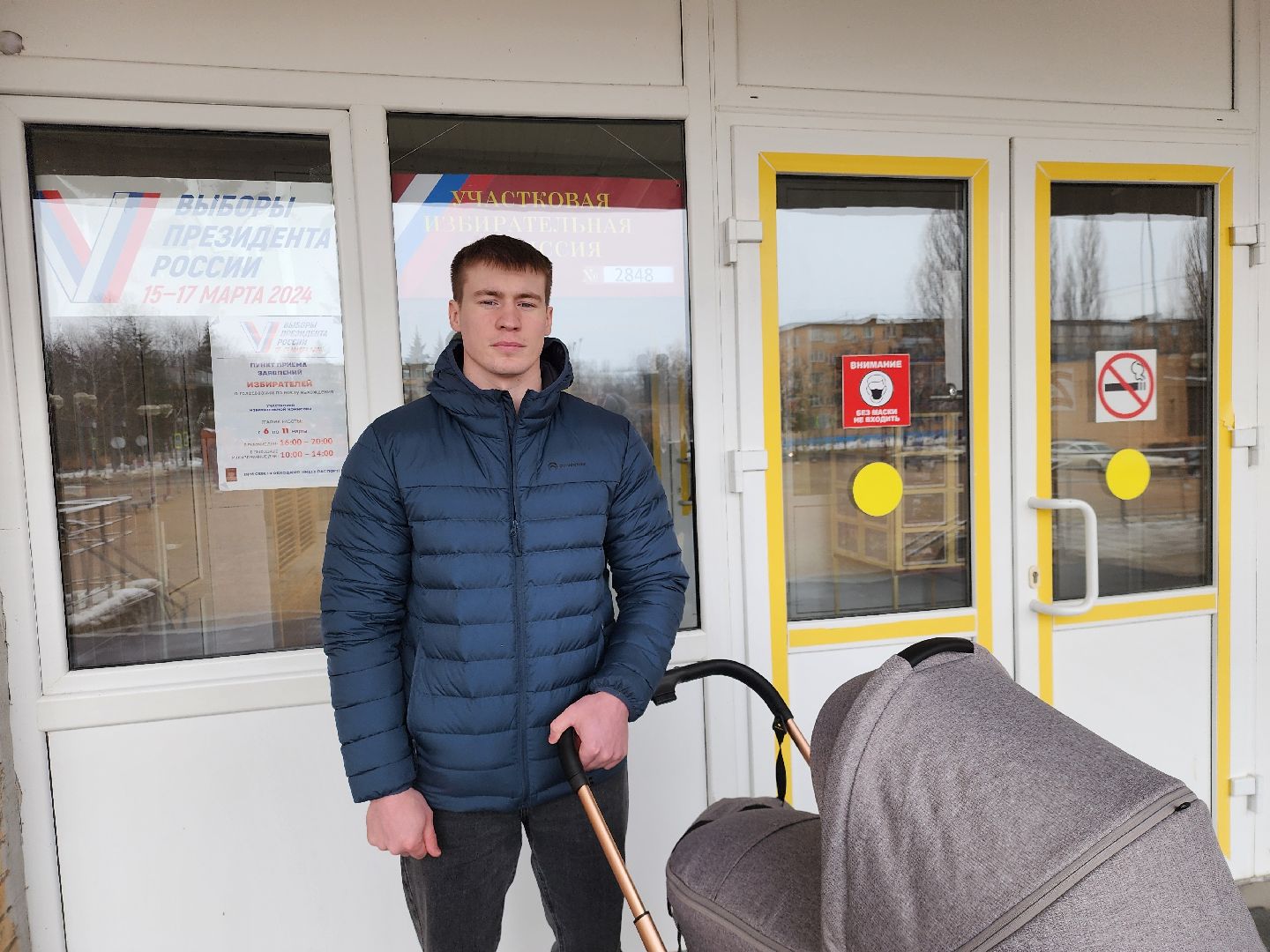 Серебряные Пруды, выборы Президента РФ, голосование 2024, Чемпион Московской области по самбо,