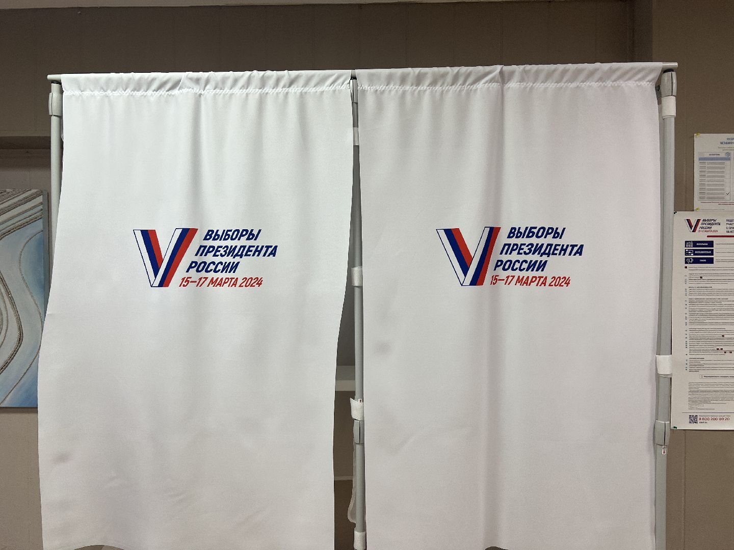 химки, выборы 2024, выборы президента 2024,