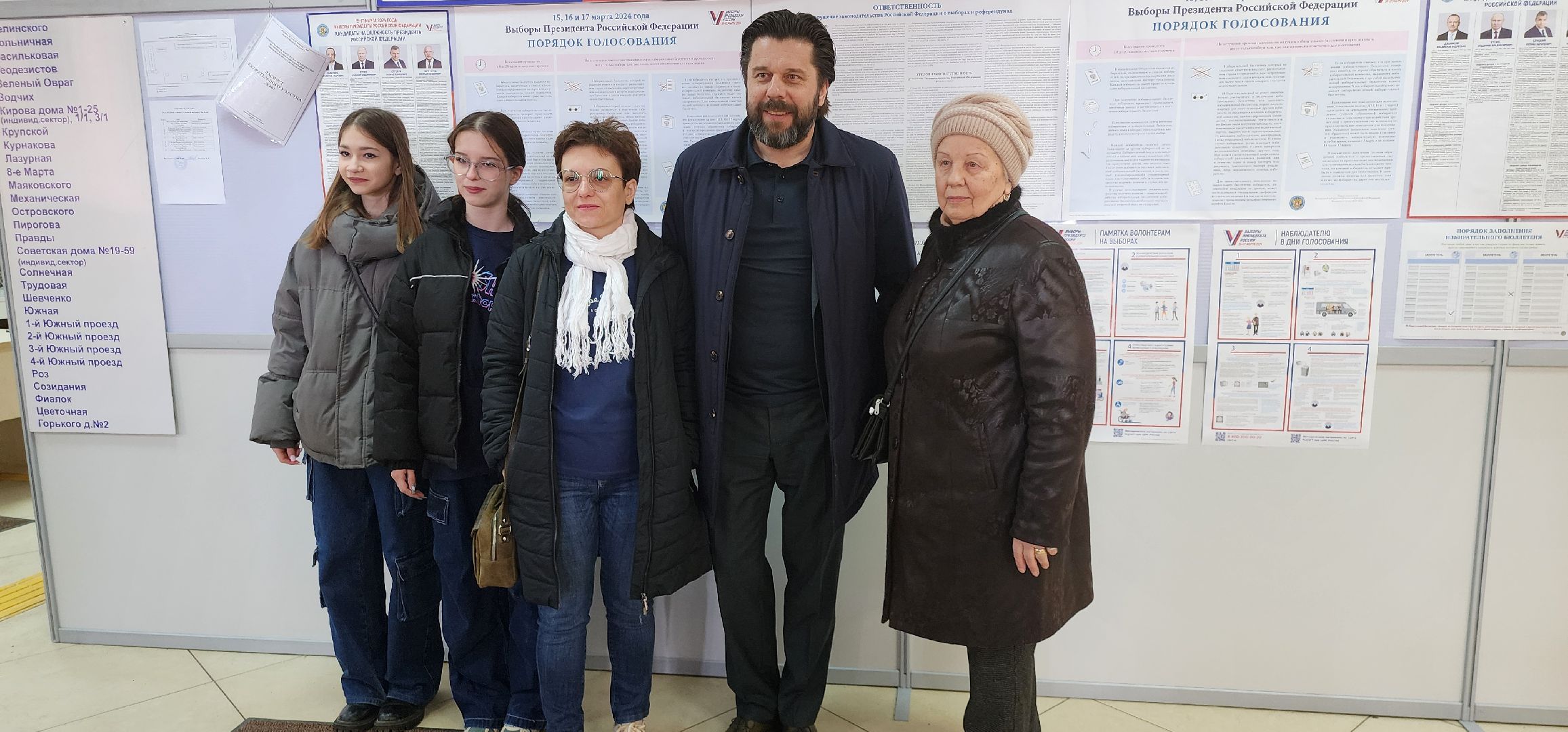 глава муниципалитета, выборы 2024, Домодедово, выборы президента 2024,