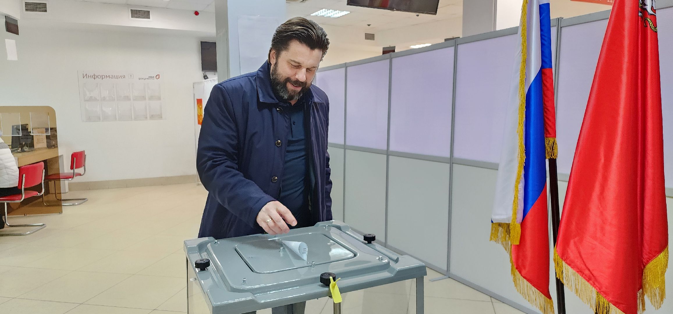 глава муниципалитета, выборы 2024, Домодедово, выборы президента 2024,