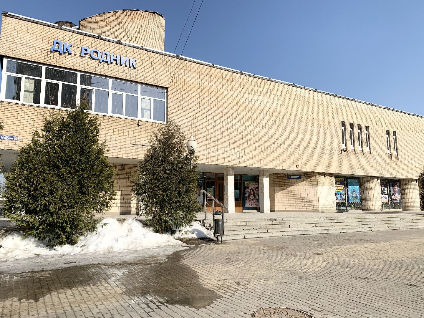 Балашиха, Подмосковье, выборы президента россии,