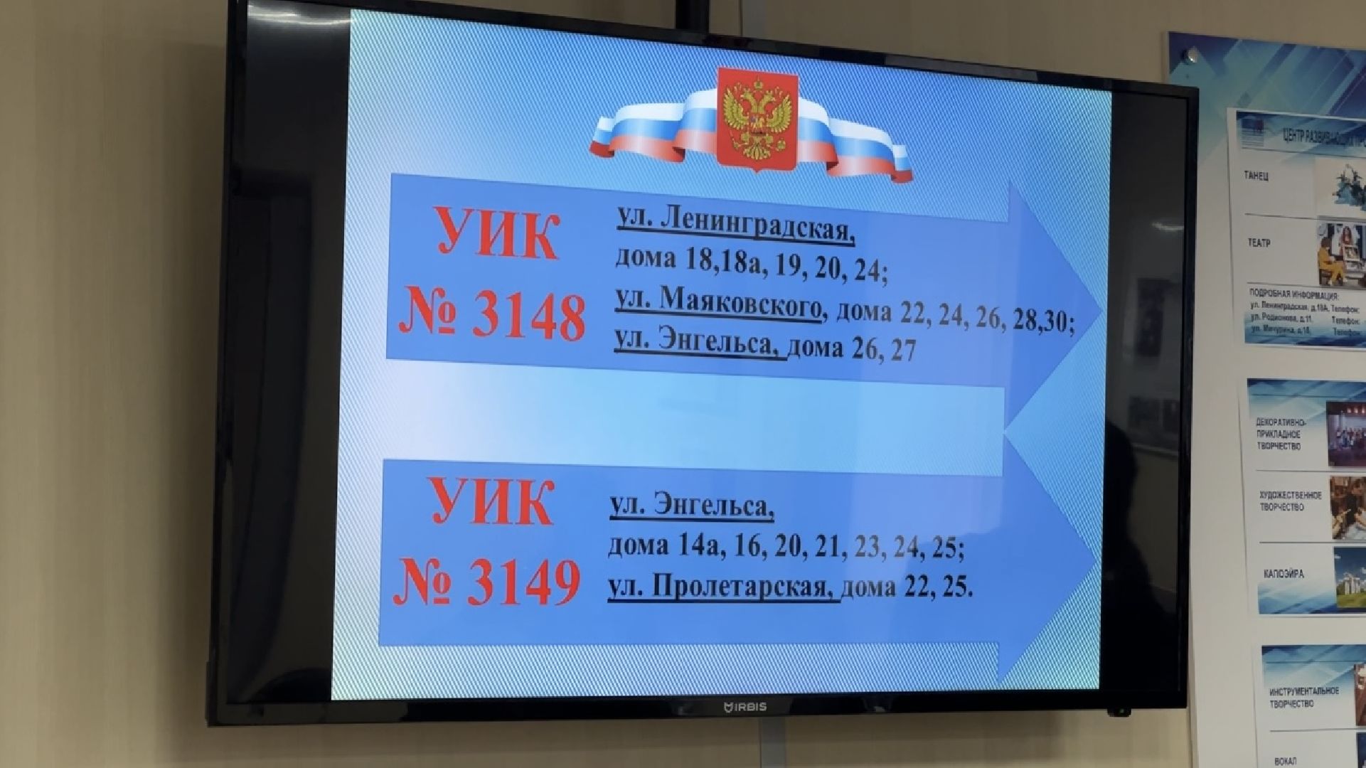 химки, выборы 2024, выборы президента 2024,