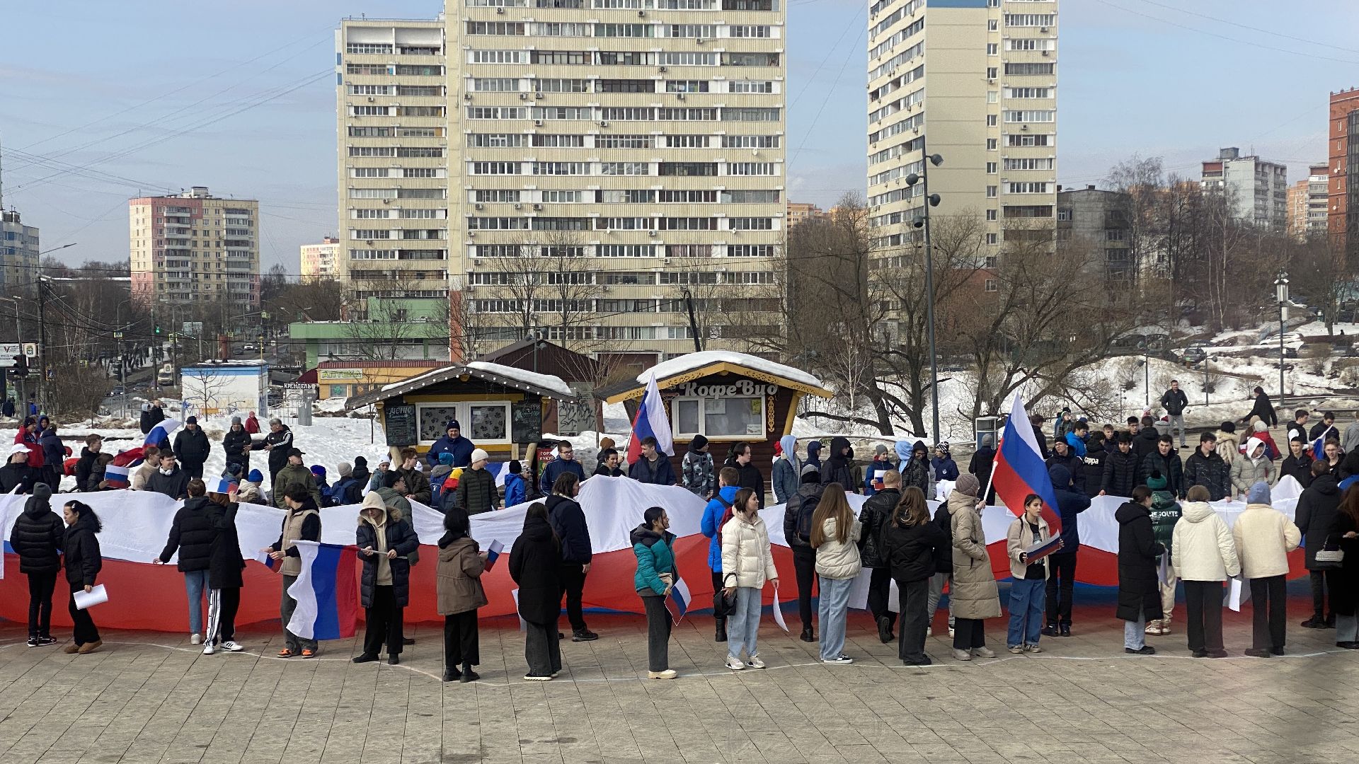 флешмоб, присоединение Крыма к России, крым, ленинский городской округ, 10 лет со дня присоединения Крыма,