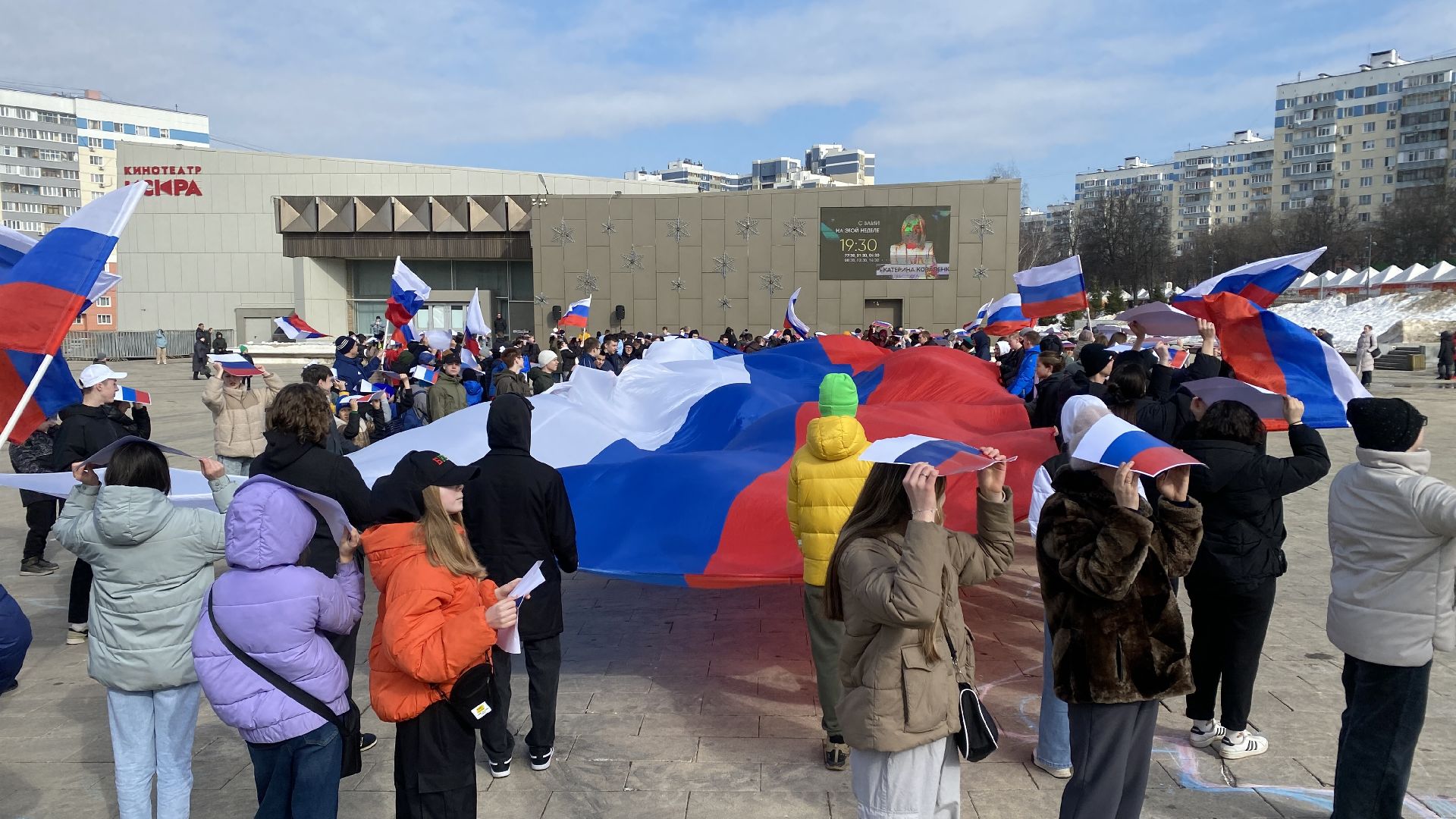 флешмоб, присоединение Крыма к России, крым, ленинский городской округ, 10 лет со дня присоединения Крыма,