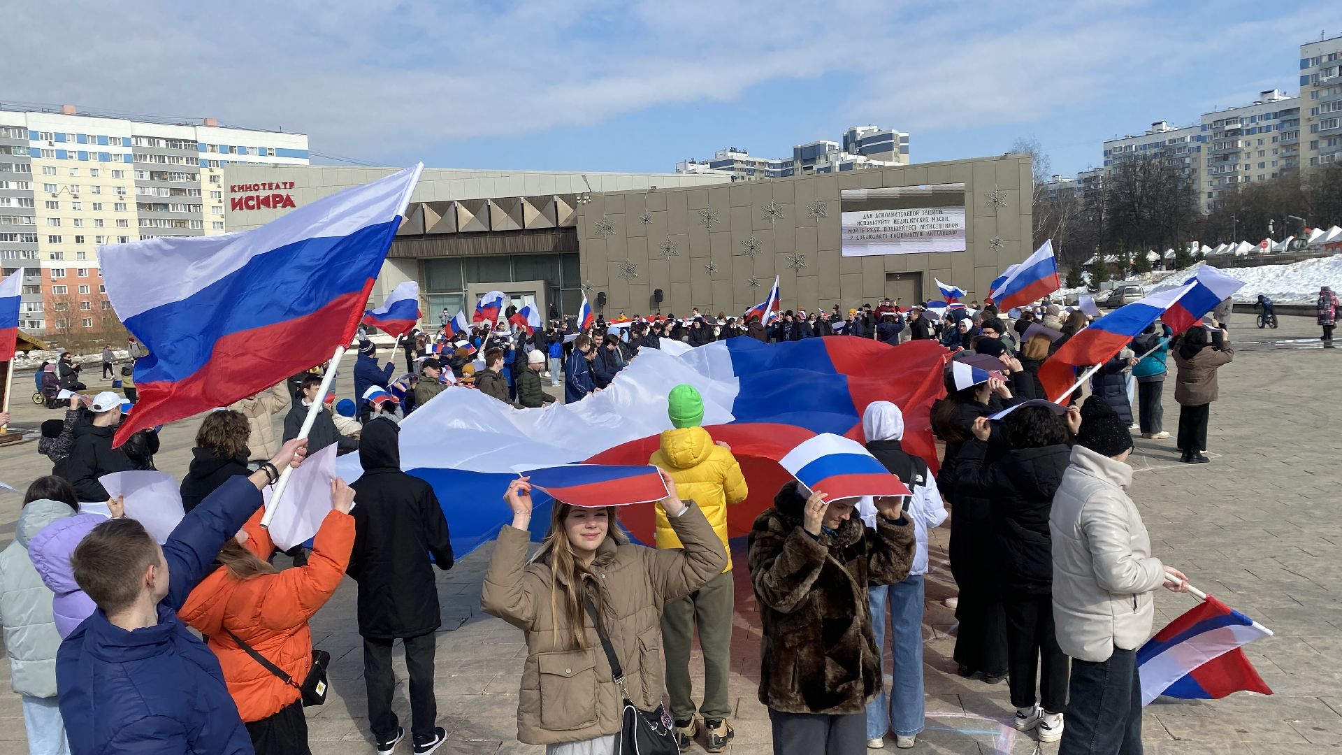 флешмоб, присоединение Крыма к России, крым, ленинский городской округ, 10 лет со дня присоединения Крыма,