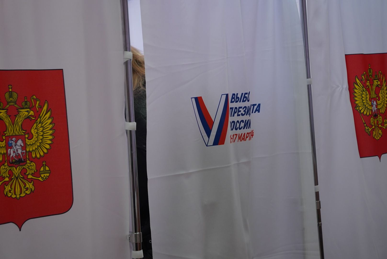 Павловский Посад, Городской округ Павловский Посад, Выборы, Шоколад, первые избиратели,