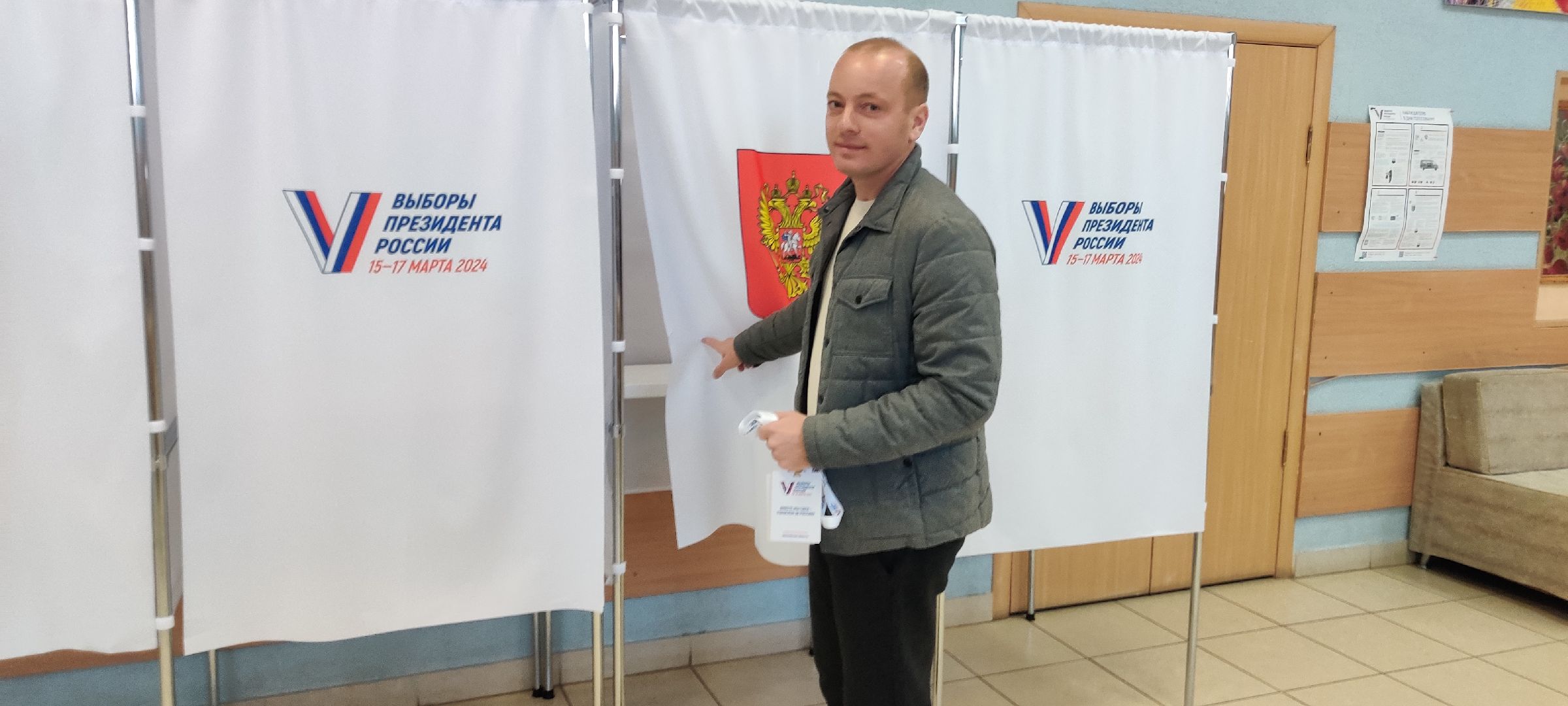 красноармейск, г.о. пушкинский, выборы президента рф, молодой промышленник,