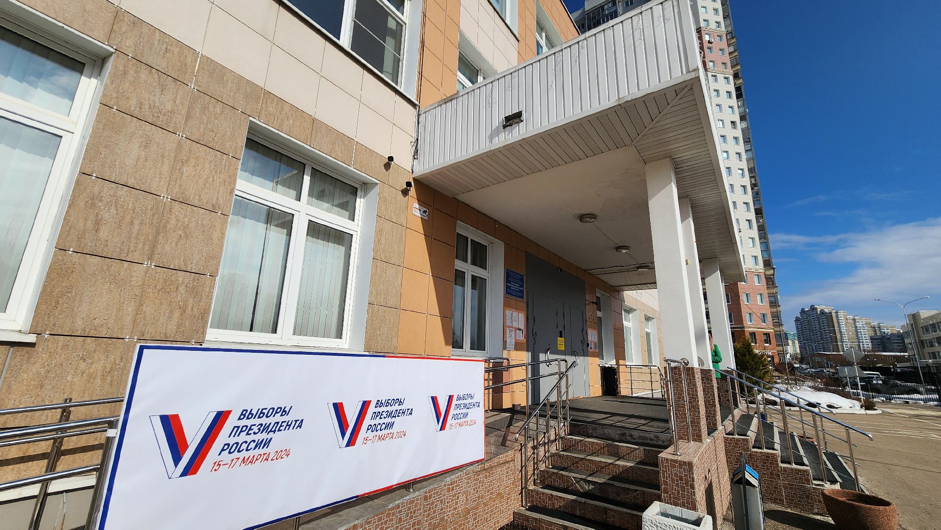 красногорск, выборы, сво,