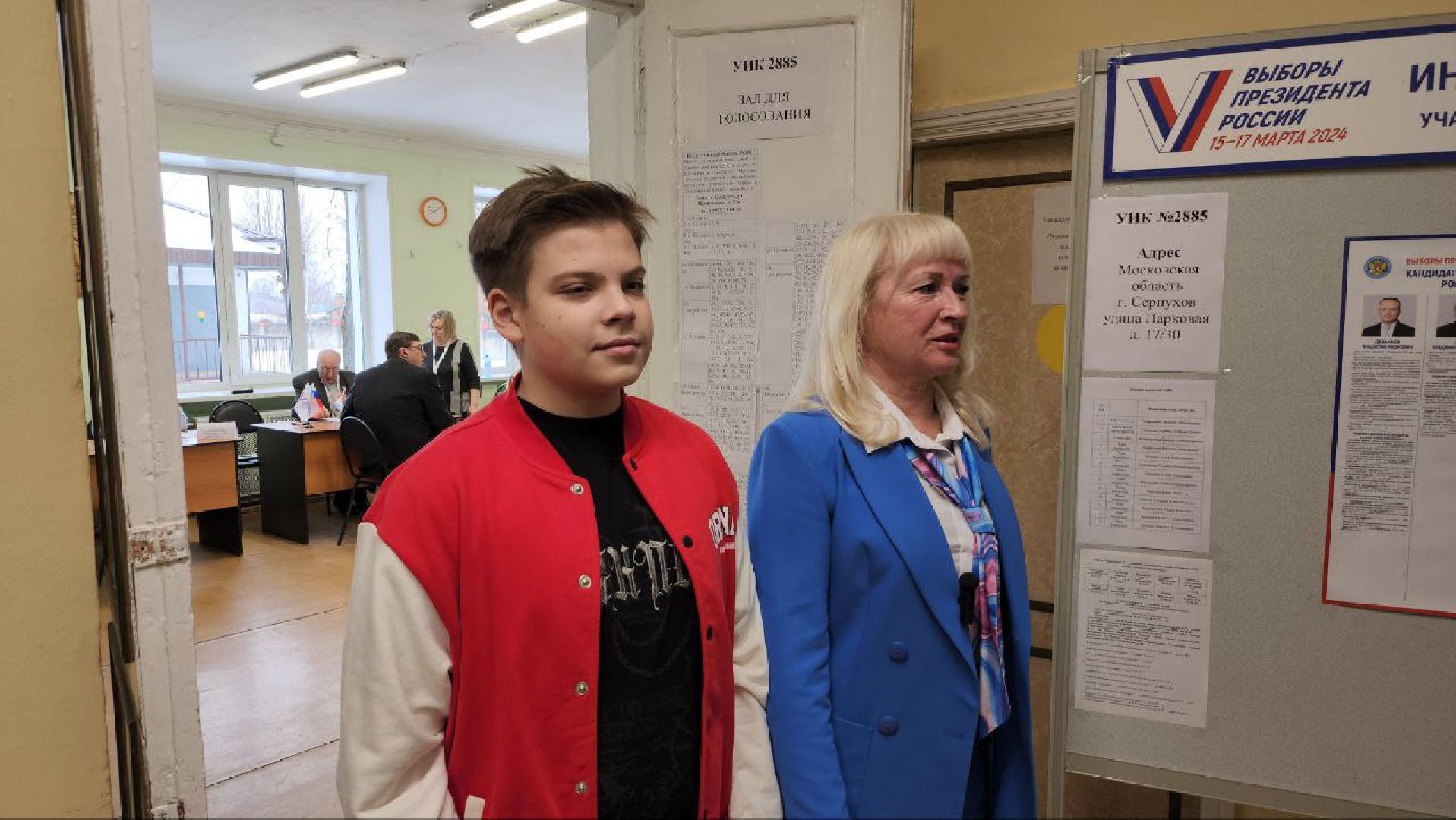 серпухов, выборы президента 2024, улица парковая, УИК, центр профориентации молодежи,