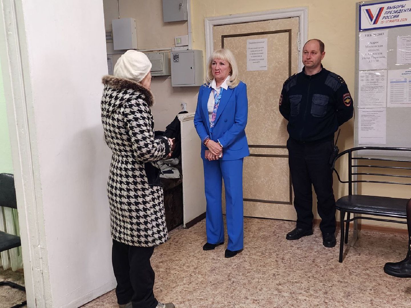 серпухов, выборы президента 2024, улица парковая, УИК, центр профориентации молодежи,