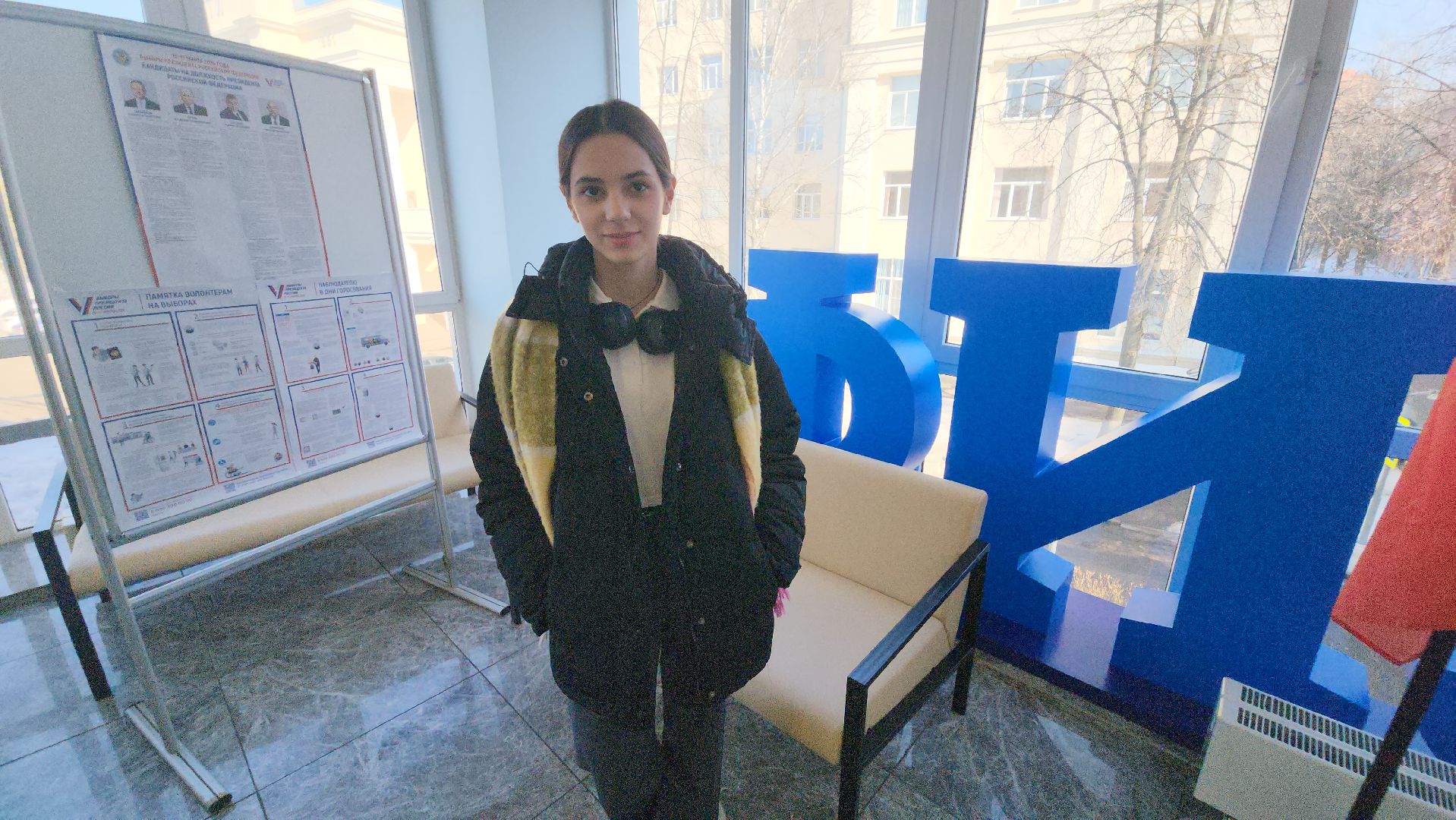 Долгопрудный, МФТИ, выборы президента 2024, студенты,