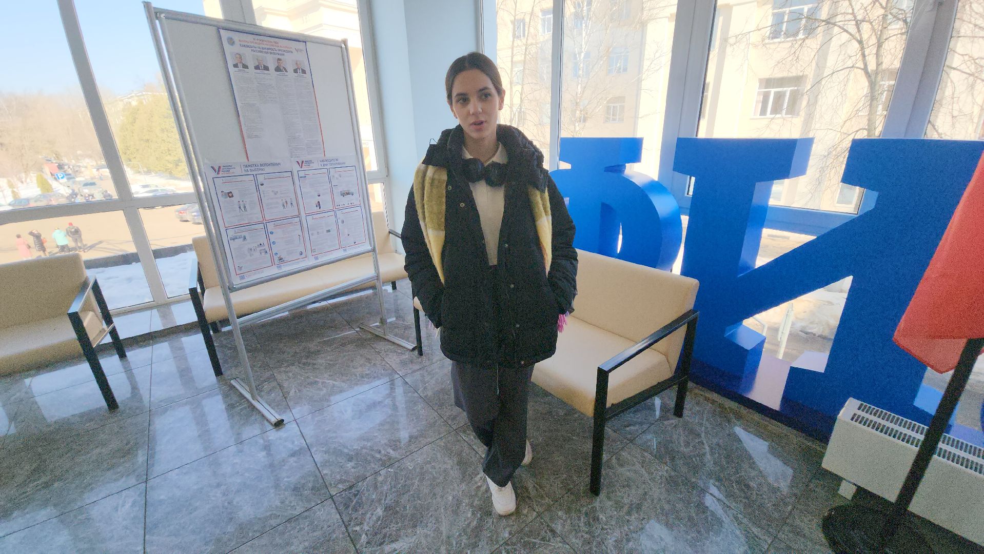 Долгопрудный, МФТИ, выборы президента 2024, студенты,