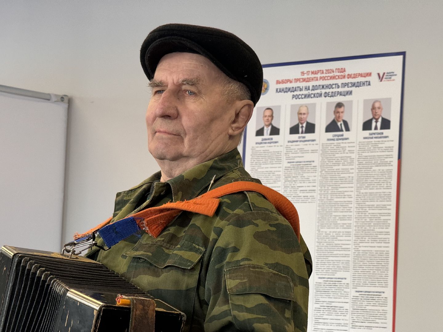 волоколамск, выборы 2024, выборы президента 2024,