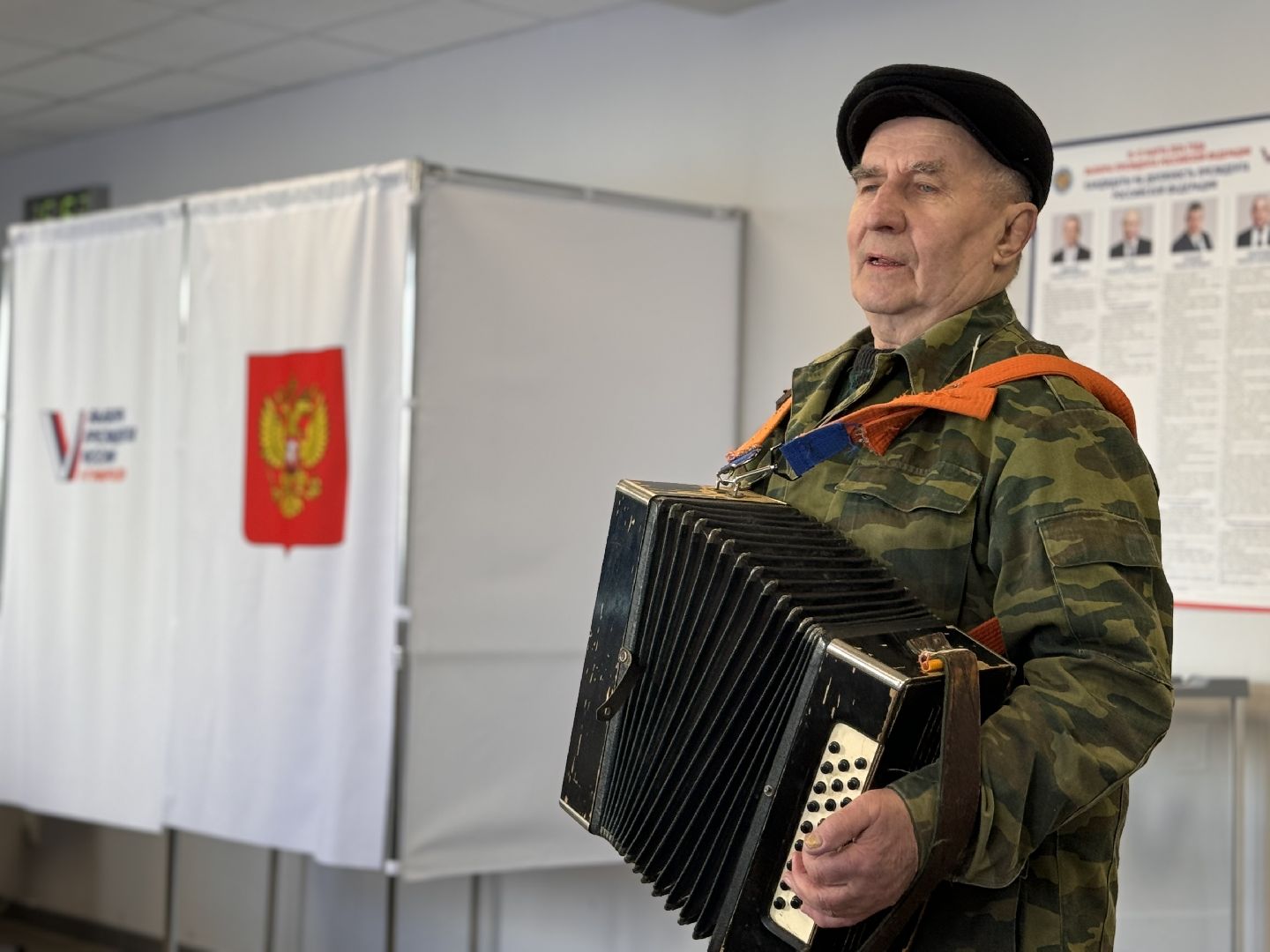 волоколамск, выборы 2024, выборы президента 2024,