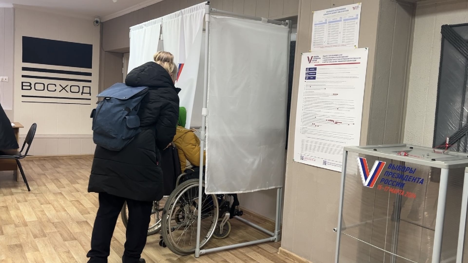 химки, выборы президента 2024, выборы 2024,