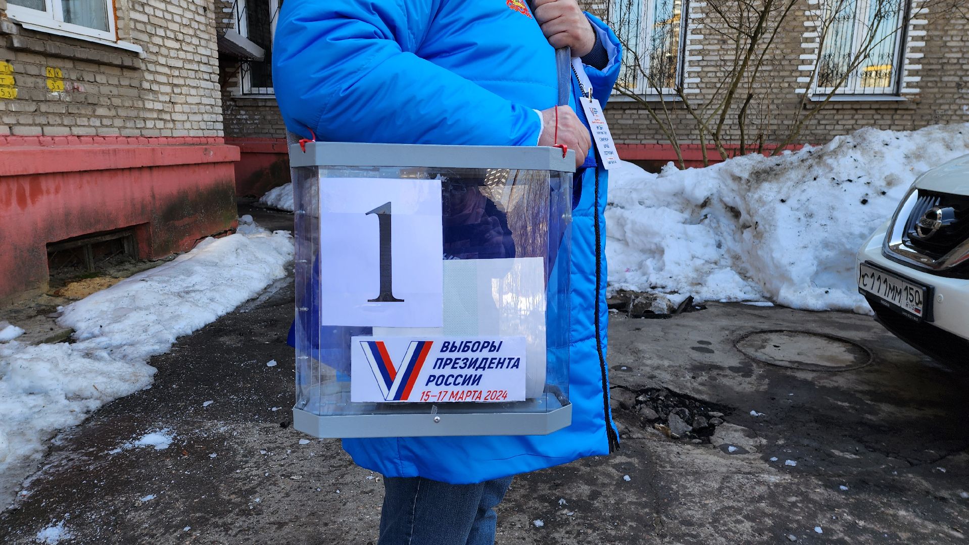 выборы 2024, Выездное голосование,