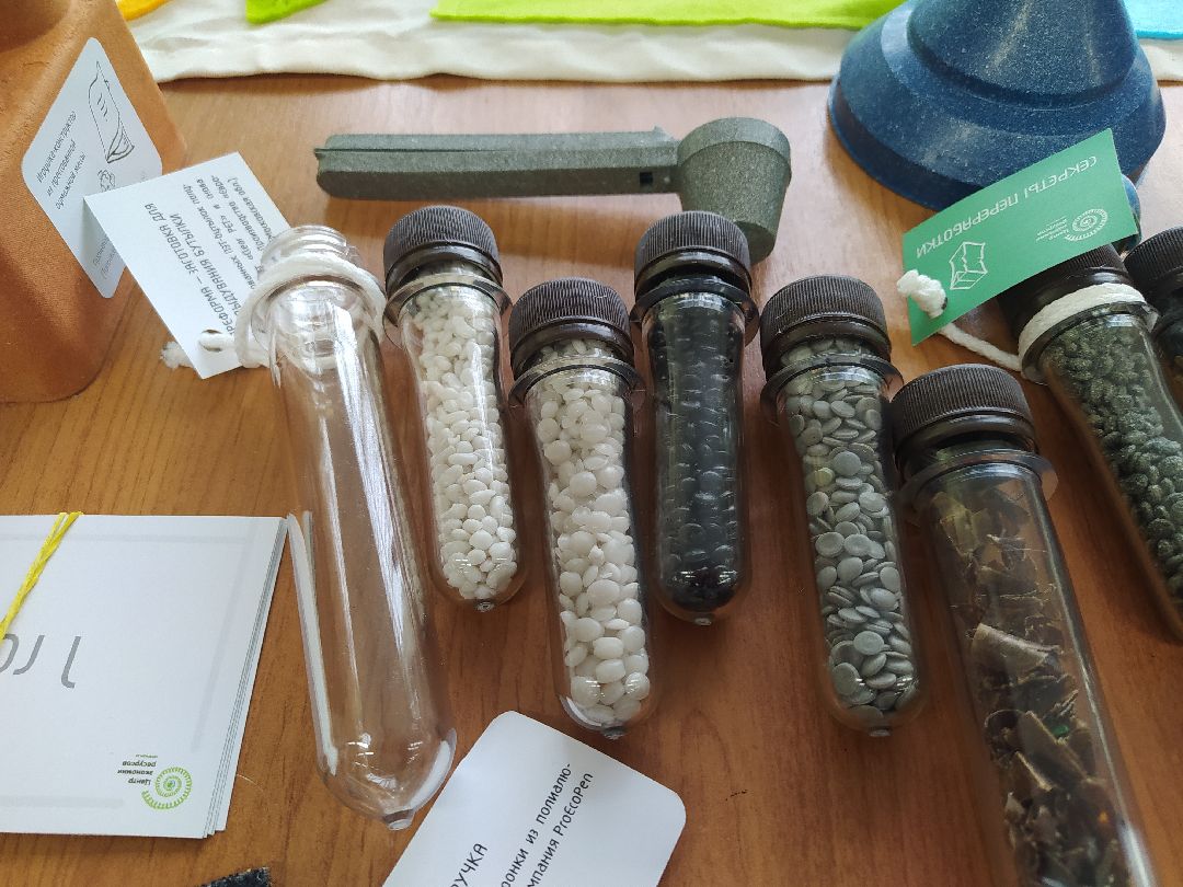 экология, пластик, крышечки, благотворительность, библиотека