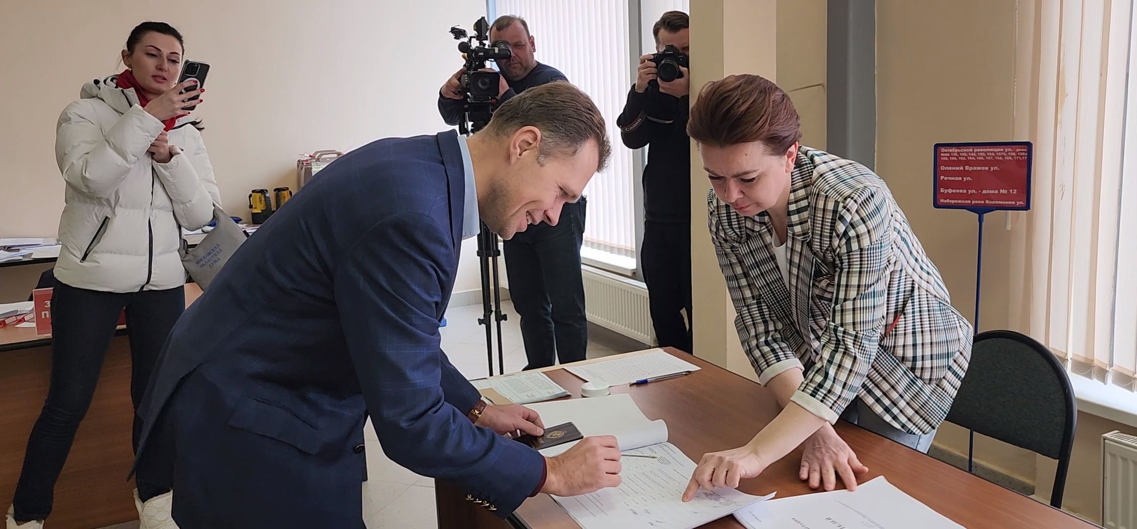 Коломна, выборы президента 2024,