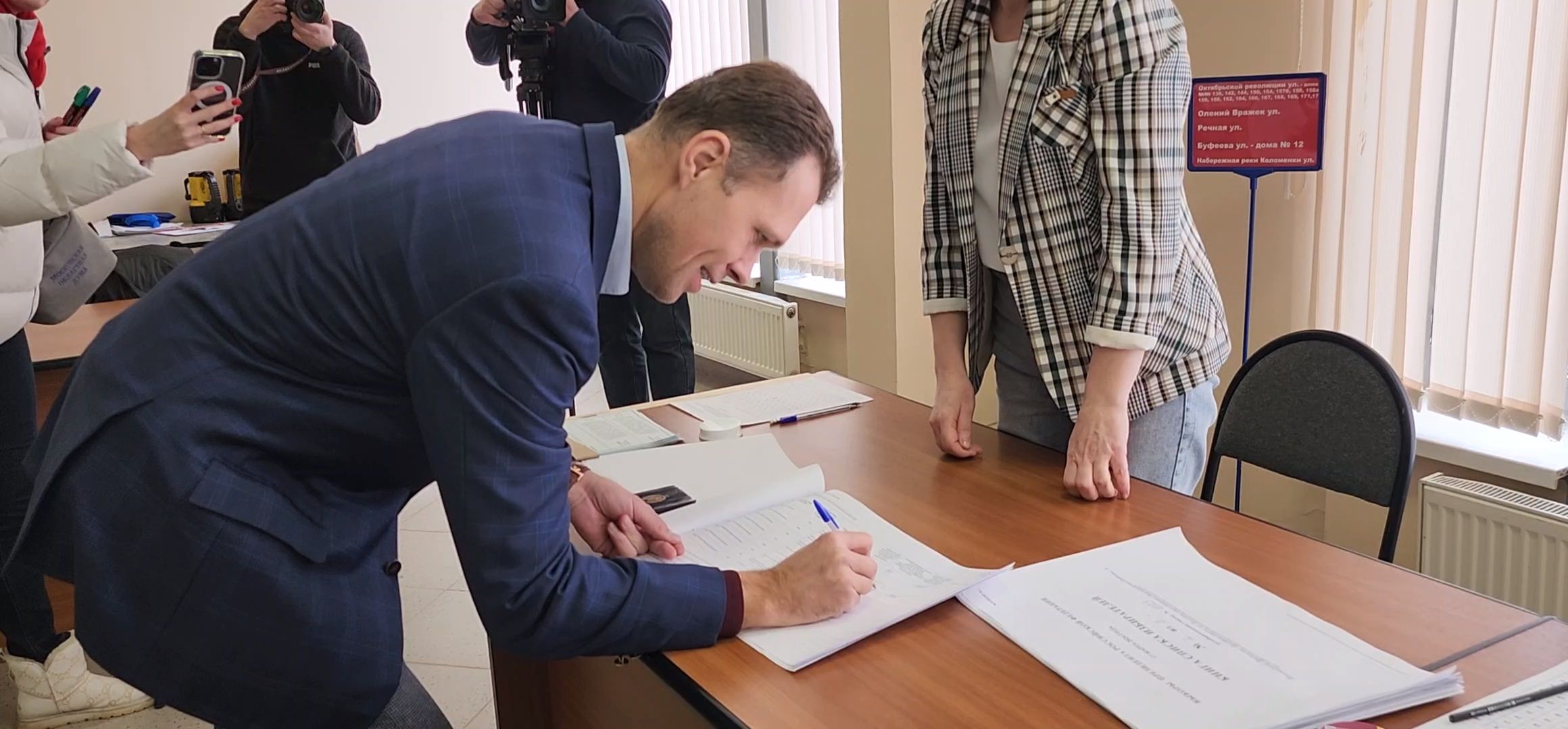 Коломна, выборы президента 2024,