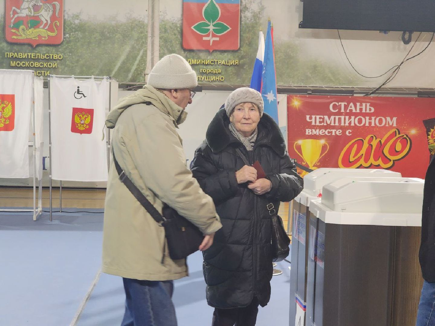 Пущино, серпухов, выборы президента россии,