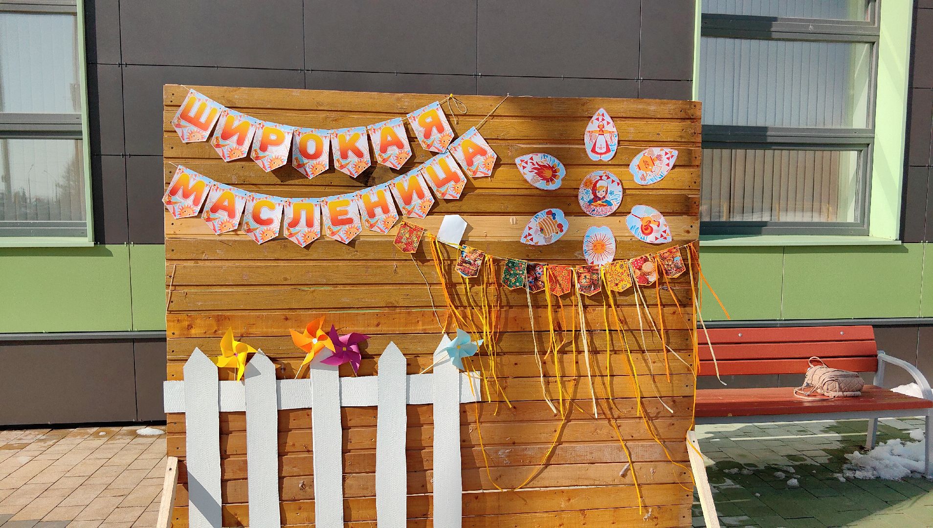 масленица, блины, игры, хоровод, школьники, проводы зимы,