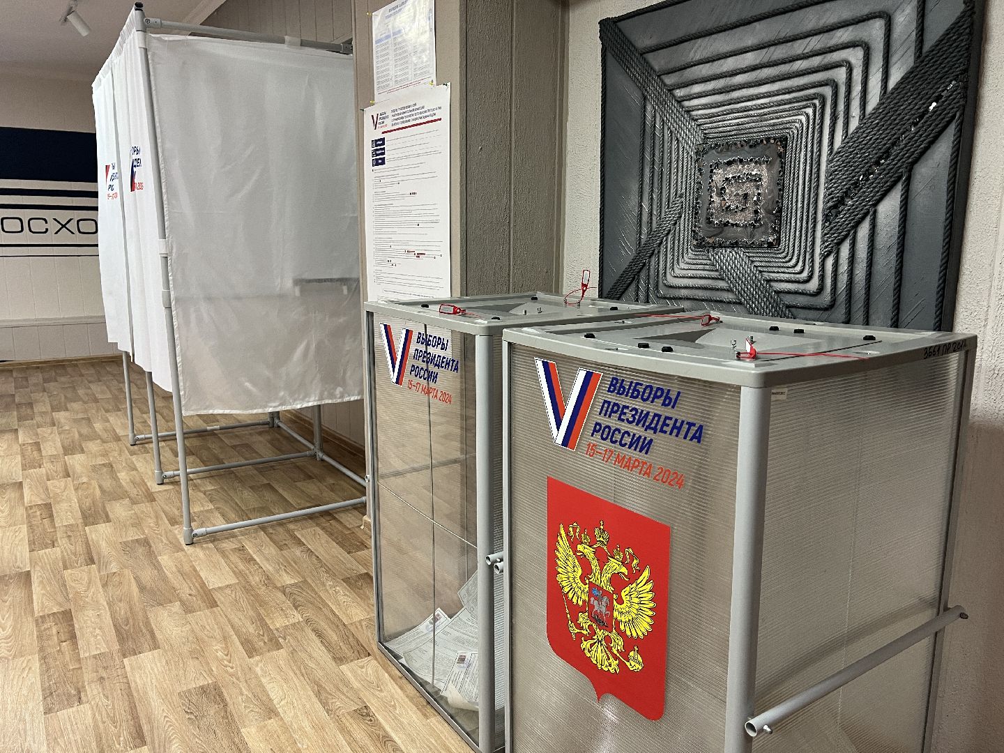 химки, выборы 2024, выборы президента 2024,