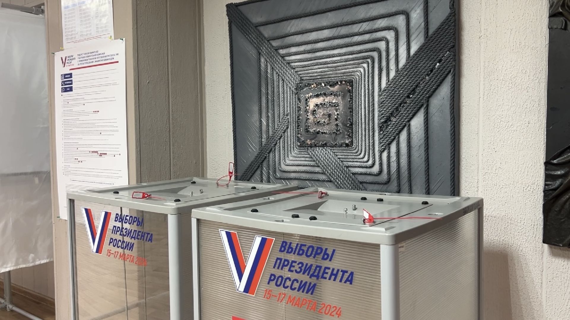 химки, выборы 2024, выборы президента 2024,