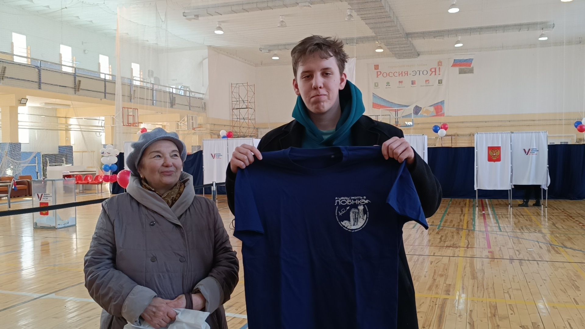 выборы 2024, лепс, лобня,