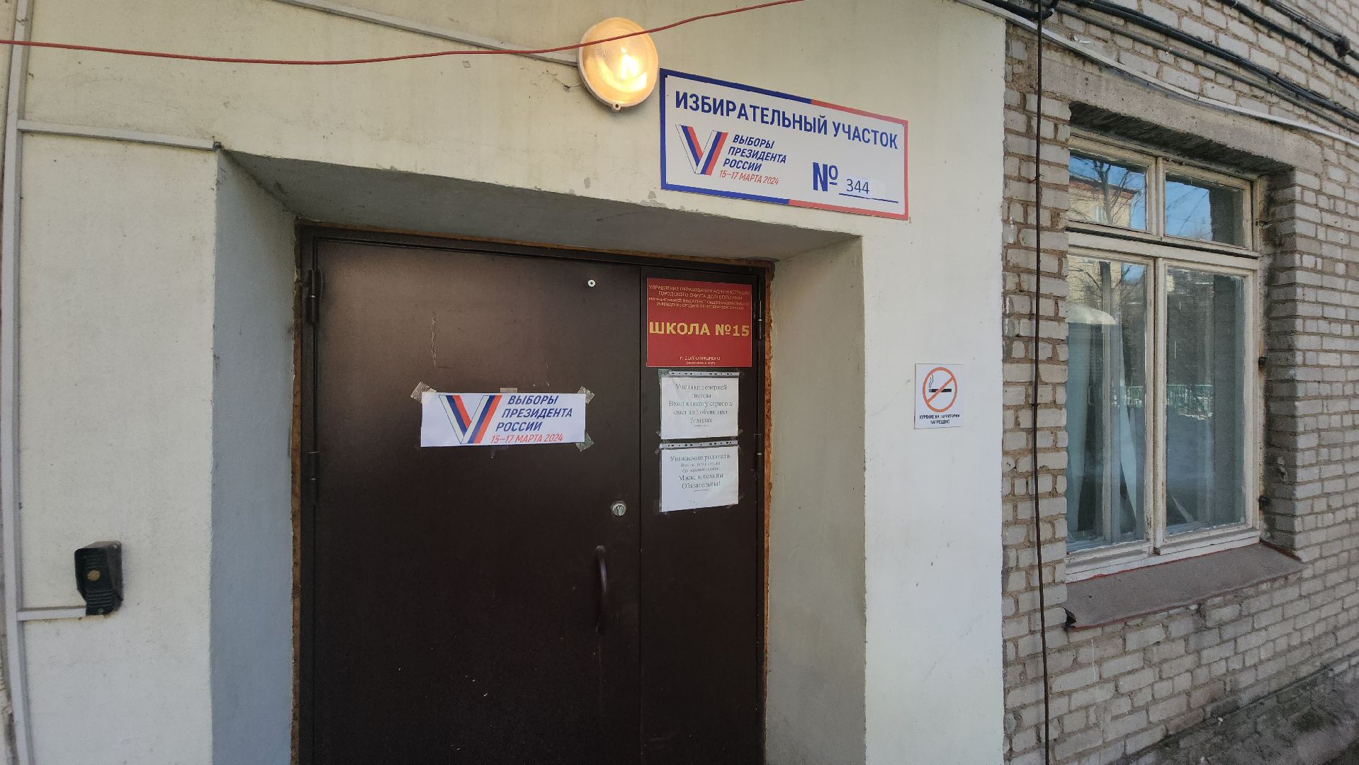 долгопрудный, Кирилл Шубин, автогонки, выборы президента 2024,