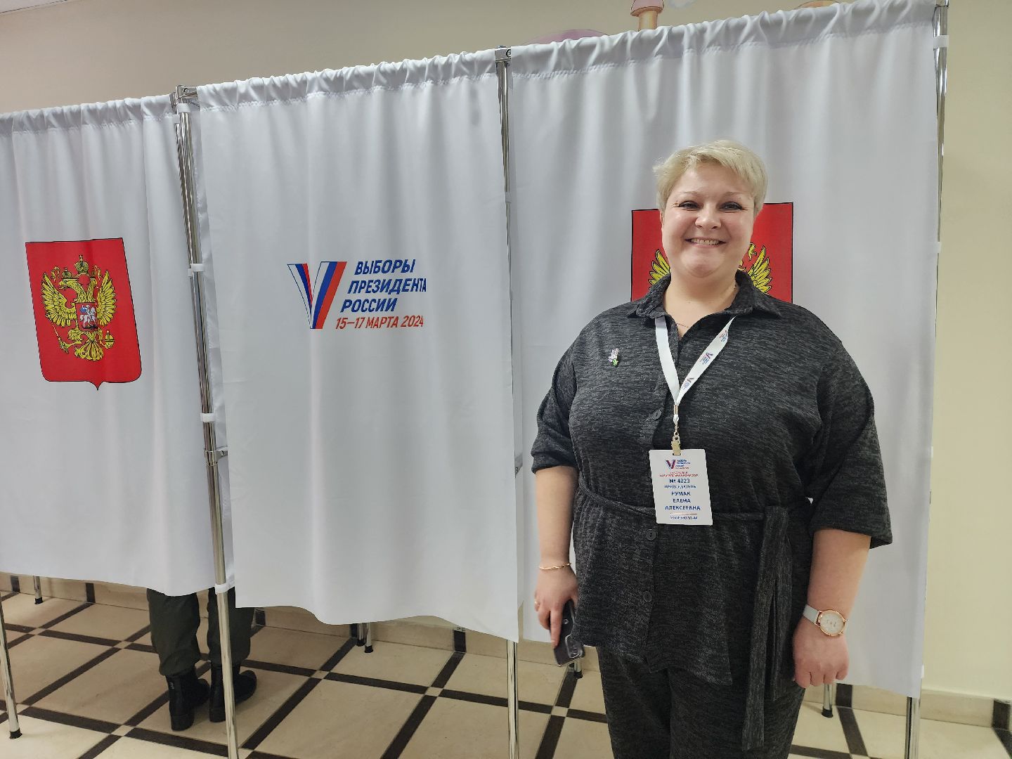 пушкино, выборы президента 2024, голосование 2024,
