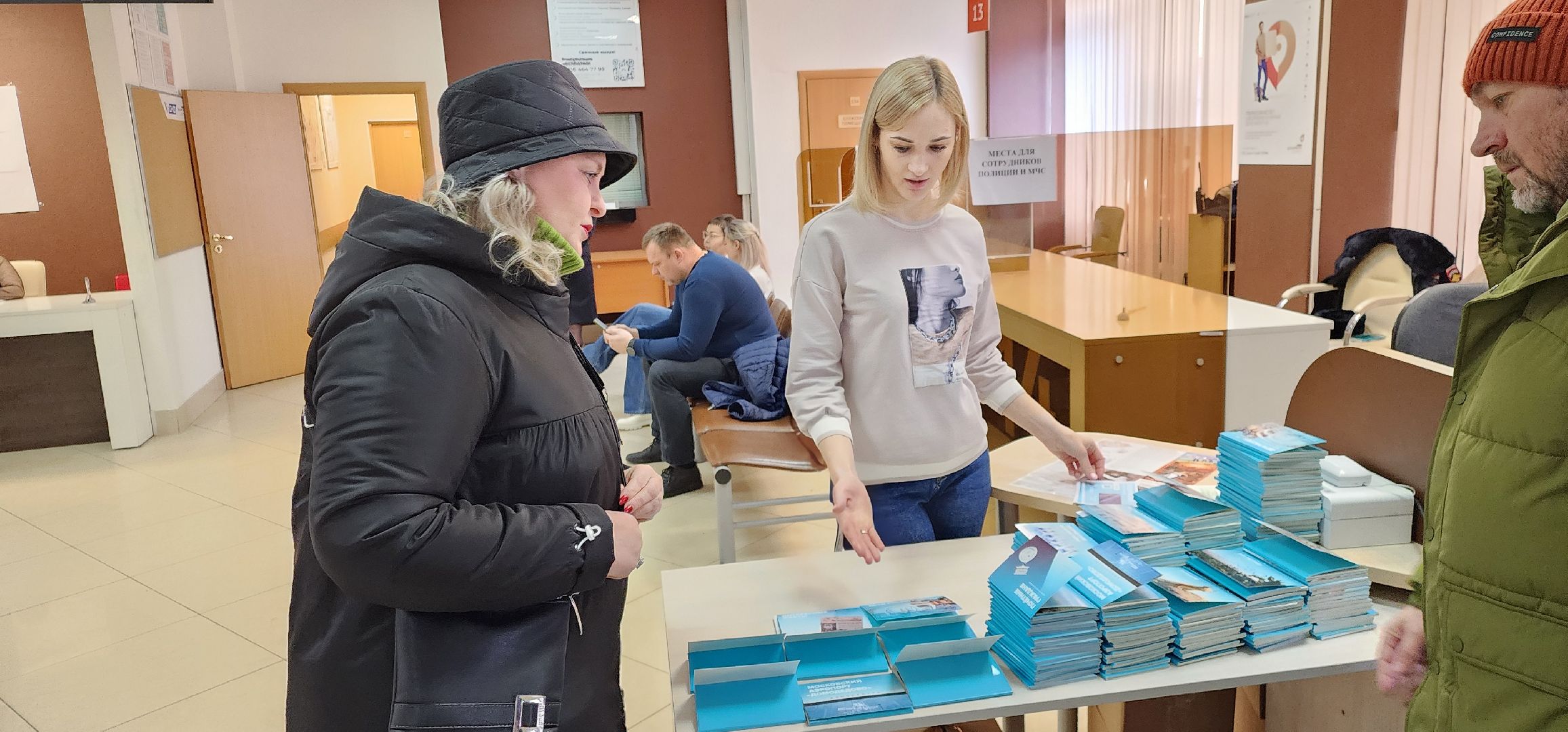 выборы 2024, МФЦ, Домодедово, выборы президента 2024,