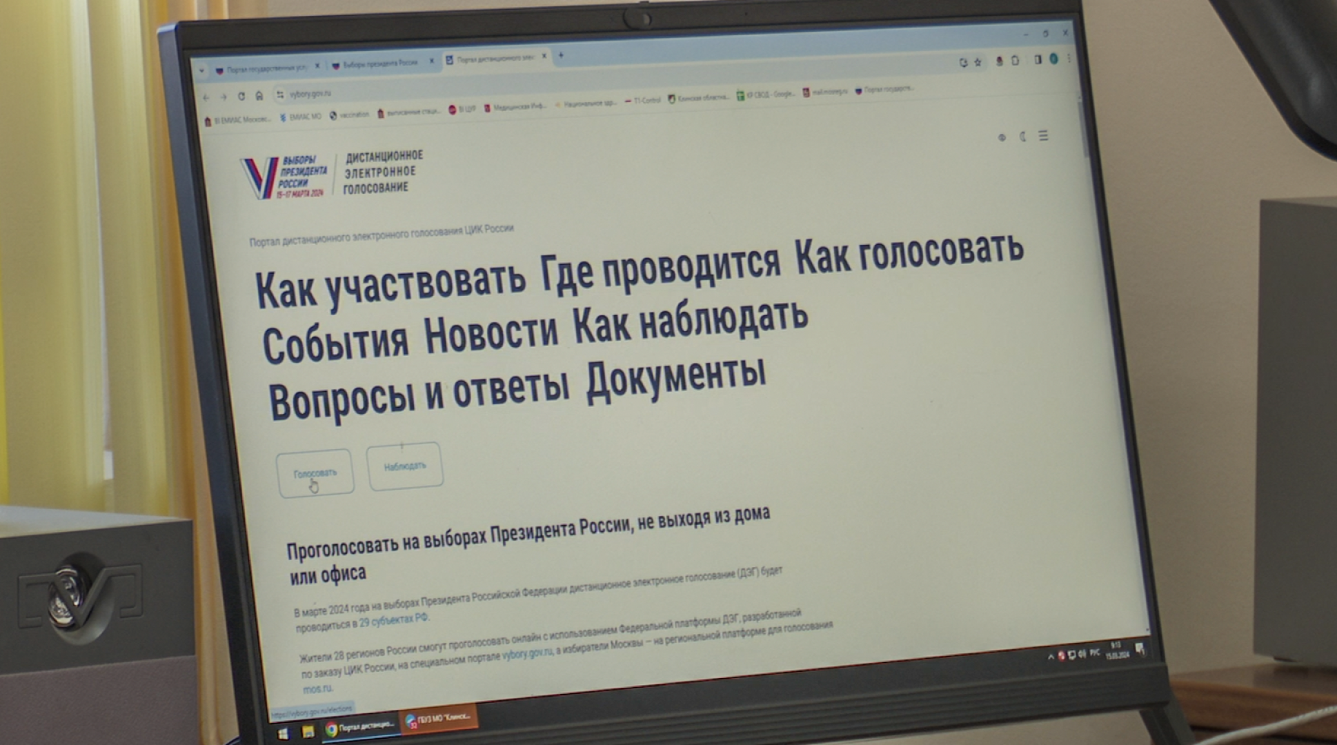 Клин, общество, люди, голосование, ДЭГ, выборы, выборы президента 2024,