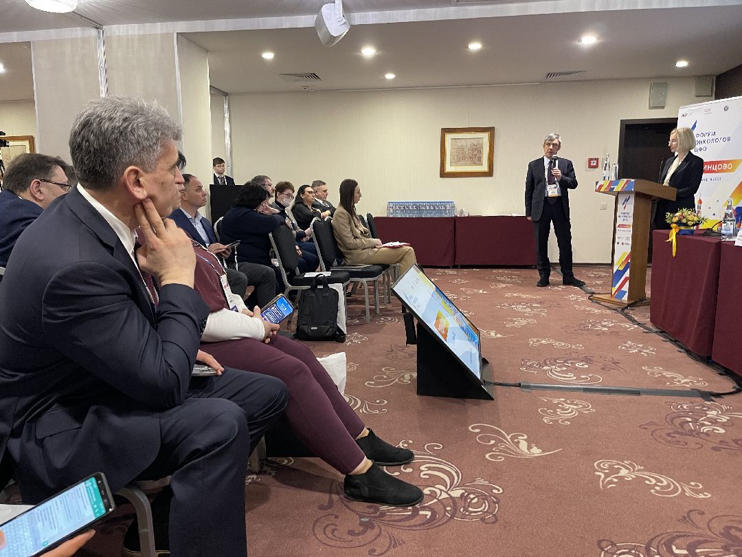 Одинцово, больница, онкология, форум