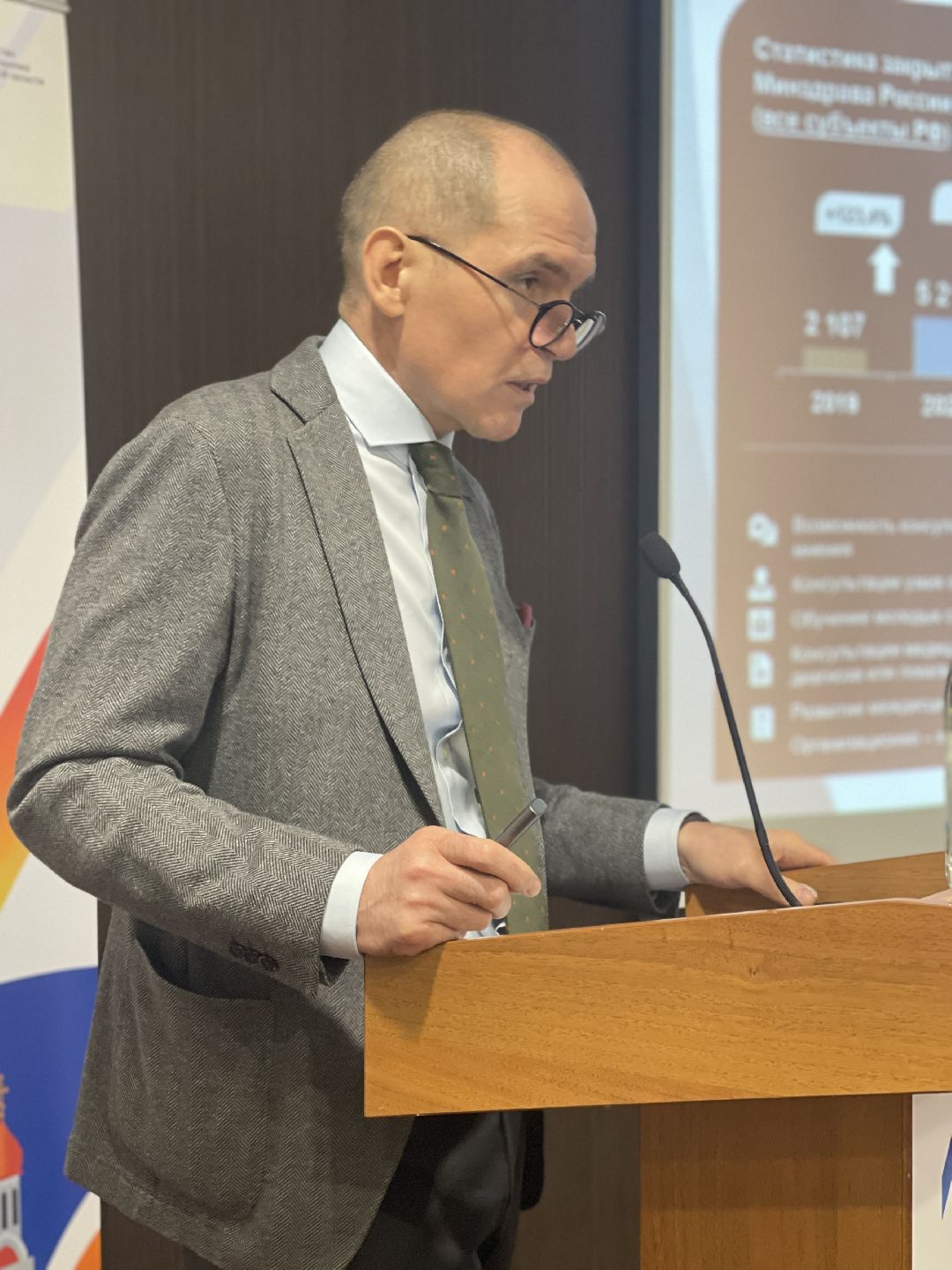 Одинцово, больница, онкология, форум