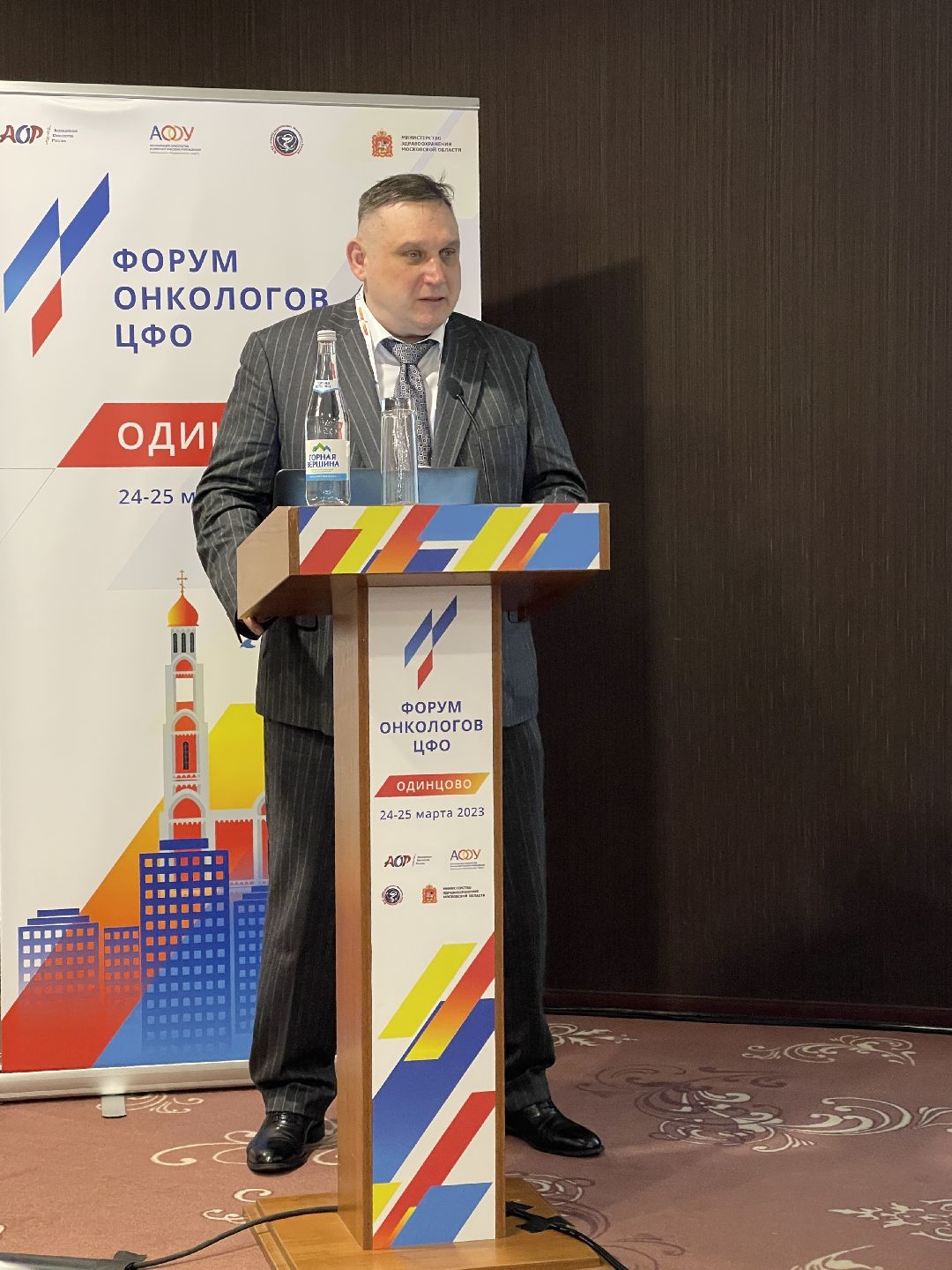 Одинцово, больница, онкология, форум