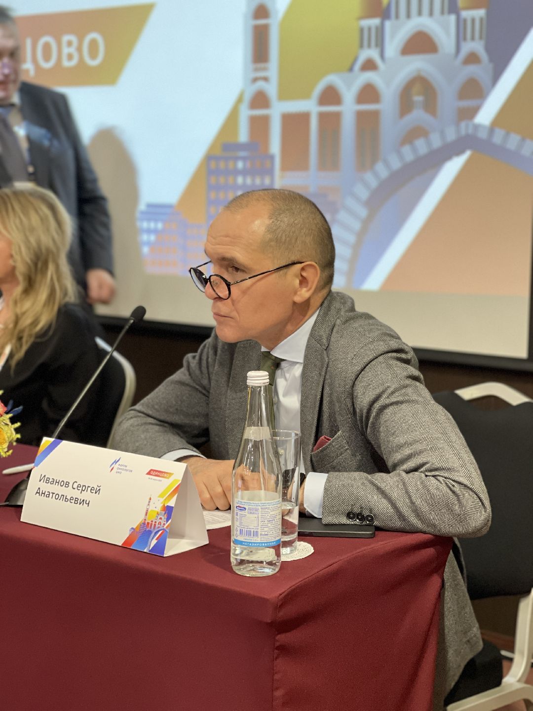 Одинцово, больница, онкология, форум