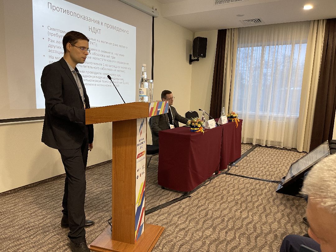 Одинцово, больница, онкология, форум