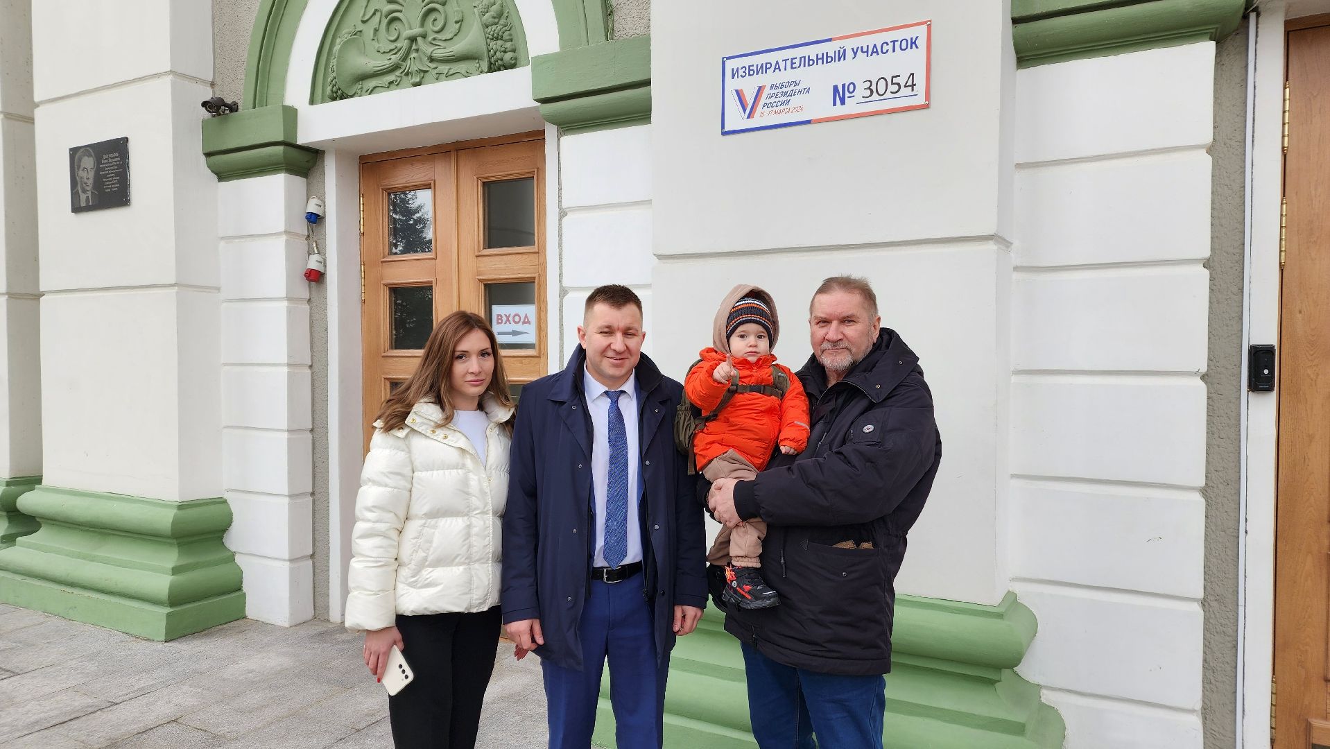 Выборы, выборы президента, выборы президента 2024,