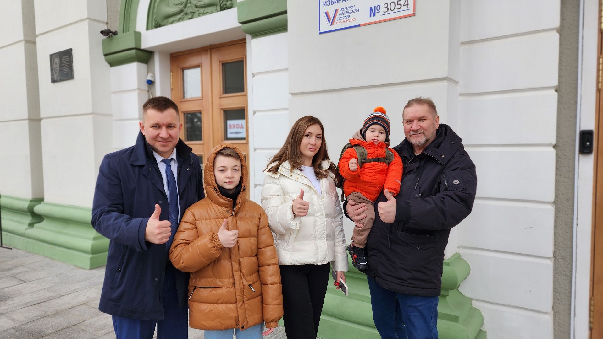 Выборы, выборы президента, выборы президента 2024,