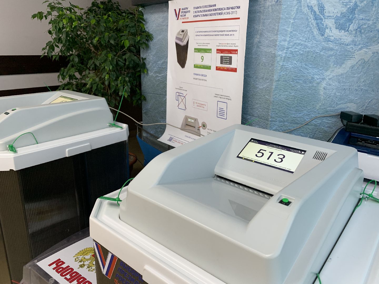 Балашиха, Подмосковье, выборы президента россии, чемпион мира по боксу,