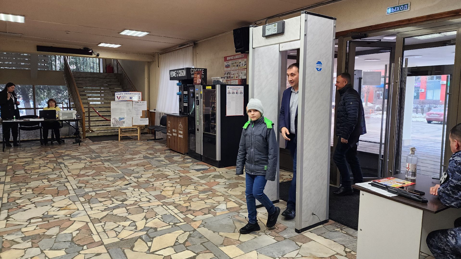 выборы 2023, глава города,