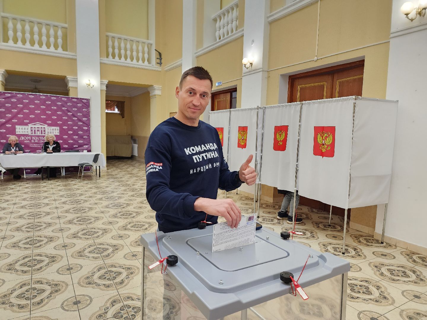 красноармейск, г.о. пушкинский, выбооры президента, александр легков,