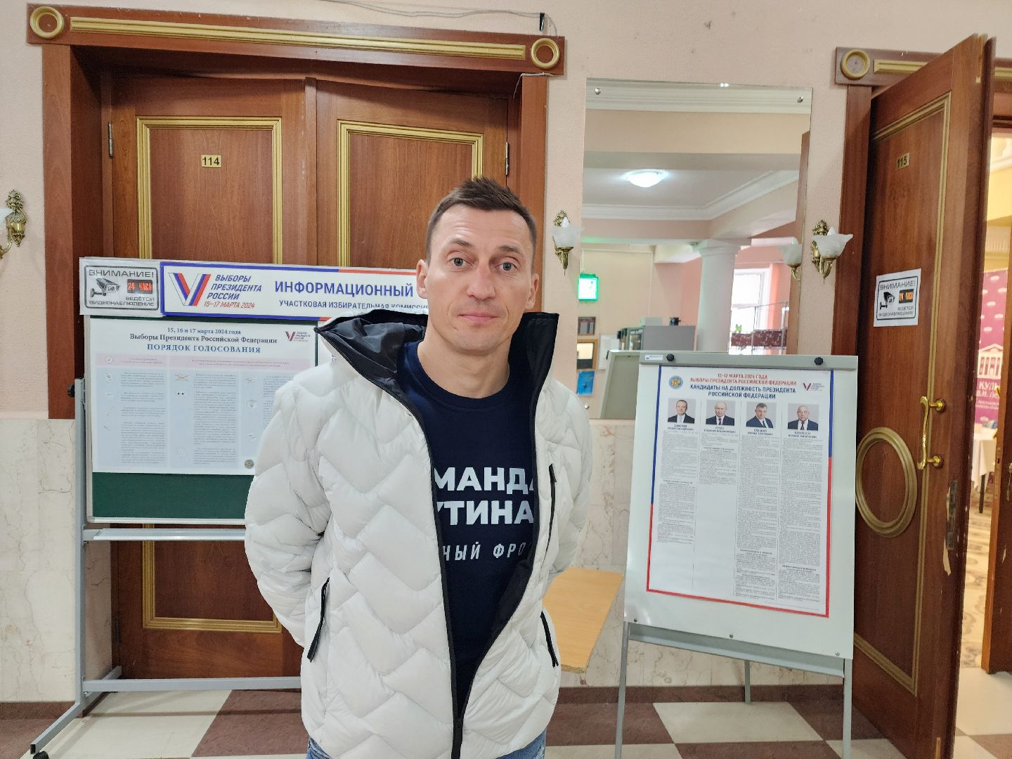 красноармейск, г.о. пушкинский, выбооры президента, александр легков,