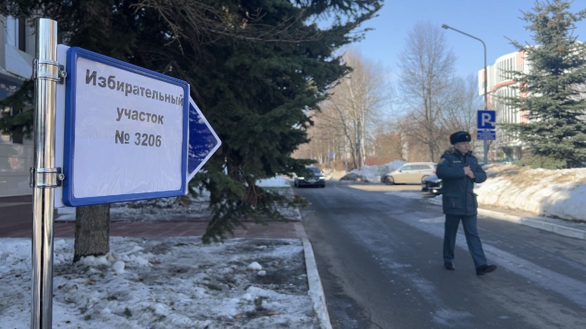 химки, выборы 2024, выборы президента 2024,